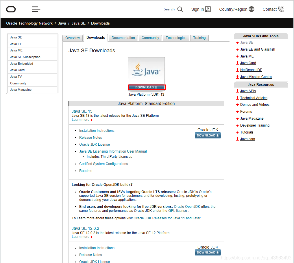 JDK下载安装与配置---详解
