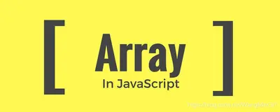 JavaScript 语法：数组的定义及其常用属性与方法