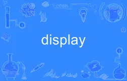 CSS display属性的作用