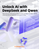 活动速递 | 解锁企业AI-轻松掌握无缝集成DeepSeek、Qwen-Max