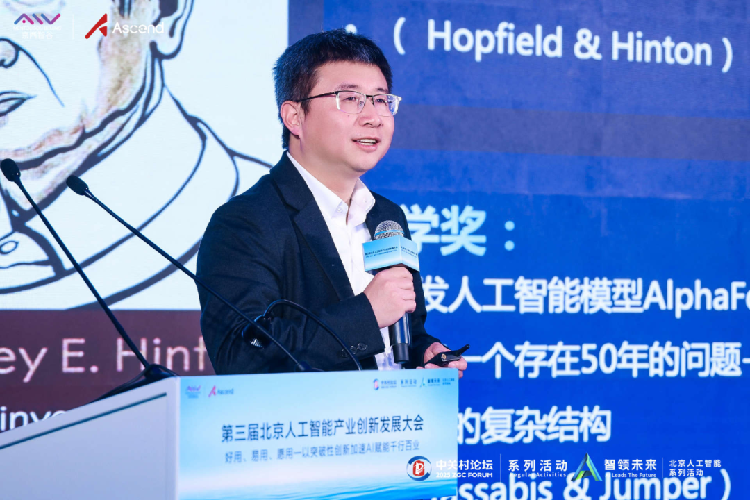 “教育+AI”，阿里云可以做什么？