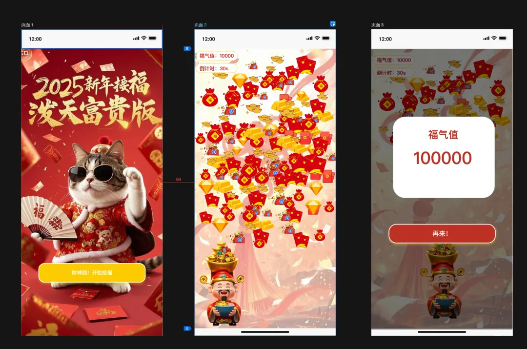 通义灵码×DeepSeek 实战:打造一款小游戏,分享给朋友玩