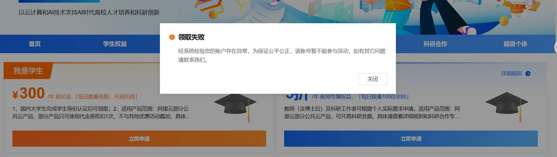 Snipaste_2026-09-17_20-19-08.jpg