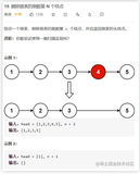 HOT100——删除链表的倒数第N个节点（JS实现）