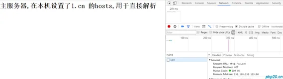 nginx实现负载均衡