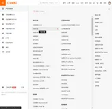 SLB负载均衡实践