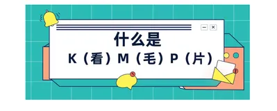 动画：七分钟理解什么是KMP算法 | 算法必看系列十五