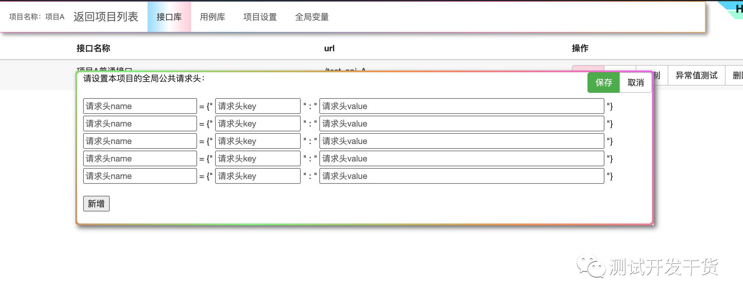 微信图片_20220707131710.png