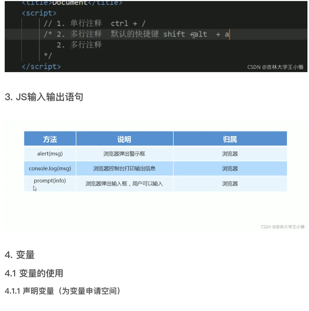 屏幕快照 2022-05-07 下午2.48.22.png