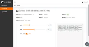 U1 NB-IoT开发板上云例程操作解析