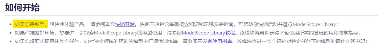 【ModelScope测评】实现对视频上传的自动化分类