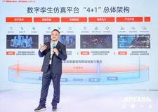 阿里云产业智能OpenTrek技术升级：发布数字孪生仿真技术架构