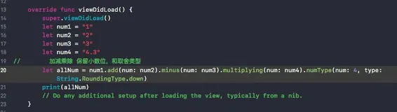 swift NSDecimalNumber链式加减乘除算法