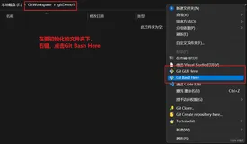 【Git & GitHub】第一章 —— Git初体验以及版本控制的上手到熟练(2)