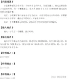 蓝桥杯官网 试题 PREV-281 历届真题 时间显示【第十二届】【省赛】【研究生组】【C++】【C】【Java】【Python】四种解法