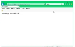 Spring之路(20)–SpringMVC+Bootstrap开发博客系统实例(项目主体结构实现)