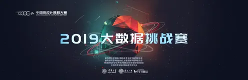 文本点击率预估挑战赛-冠亚季军方案总结（上）
