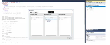 Visual Studio Package 插件开发之自动生成实体工具(Visual Studio SDK)（一）