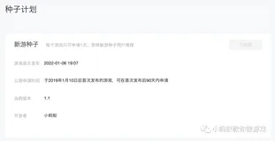 如何在小游戏中接入广告