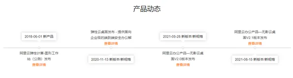 无影云电脑和传统PC电脑有哪些不同？