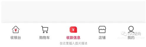 iOS给TabBar顶部黑线添加发光的阴影