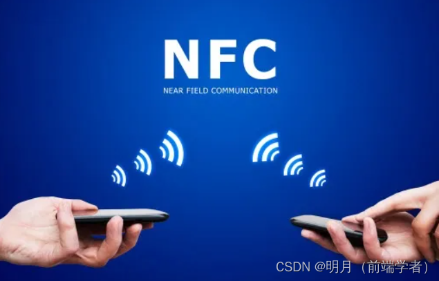 微信小程序接入NFC，使用HCE模拟主机卡完成NFC刷卡发送消息