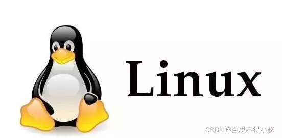 【Linux操作系统】——初始Linux操作系统以及相关目录结构。