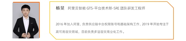 MSHA x Chaos 容灾高可用实践