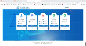 CCF-CSP认证历年题解
