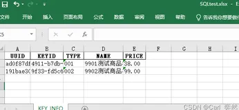 Python3，多种方法，同时执行多条SQL语句，并把查询结果分别写入不同Sheet页，妥妥的学到了。