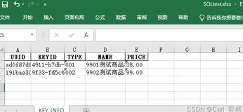 Python3，多种方法，同时执行多条SQL语句，并把查询结果分别写入不同Sheet页，妥妥的学到了。