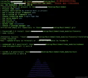 nuxt安装与IP端口配置nuxt安装与IP端口配置