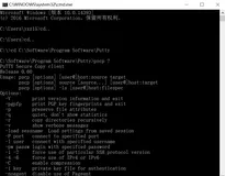 [CentOS Python系列] 二.阿里云pscp上传下载服务器文件及phantomjs安装详解