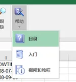 数据挖掘系列(3)_Excel的数据挖掘插件_估计分析