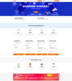 购买物联网无线连接服务，享受物联网平台设备免费接入！