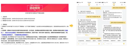 机器如何在阅读理解中拿高分​？达摩院总结MRC演进之路