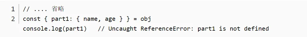 JavaScript 奇怪又实用的姿势又增加了六个
