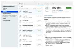 Idea自动生成代码神器EasyCode，让你如虎添翼