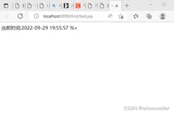 Java Web入门之JSP的基本语法解析及实战(超详细 附源码)