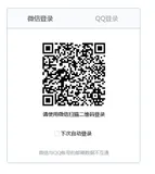 面试官：如何实现扫码登录功能？