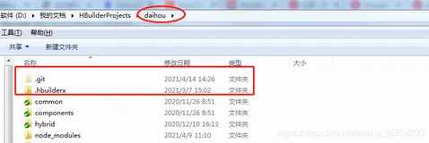 git项目代码一次push,同时上传到多个git仓库地址，并保证多个仓库代码同步一致