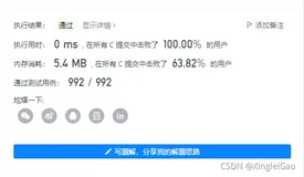 【解题报告】《C语言入门100例》(第4例) 整除