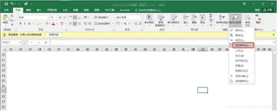 openpyxl库由于不支持数据验证扩展导致的读取excel报“Data Validation extension is not supported and will be removed“错解决方法