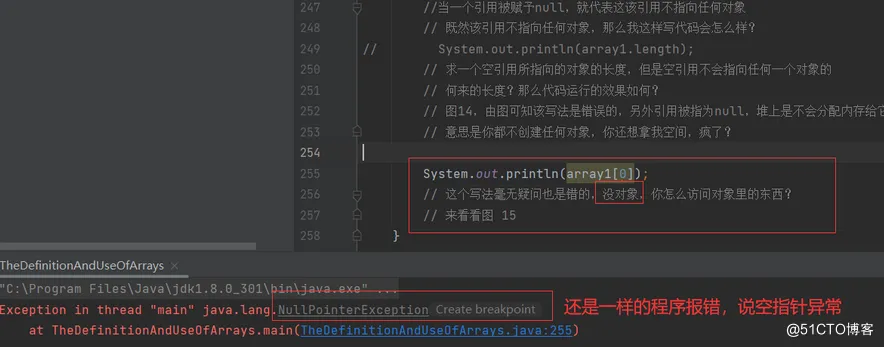 【JAVA SE】—— 数组（详细！！！）_JAVASE_15