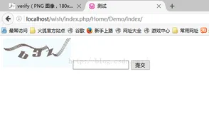 ThinkPHP 3.2.3 验证码 生成和校验DEMO