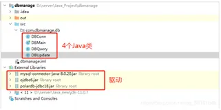 Java 技术篇-java连接并操作数据库实例演示，执行查询、插入、更新和删除操作