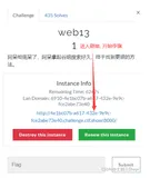ctfshow-萌新-web13( 利用代码执行漏洞获取网站敏感文件)