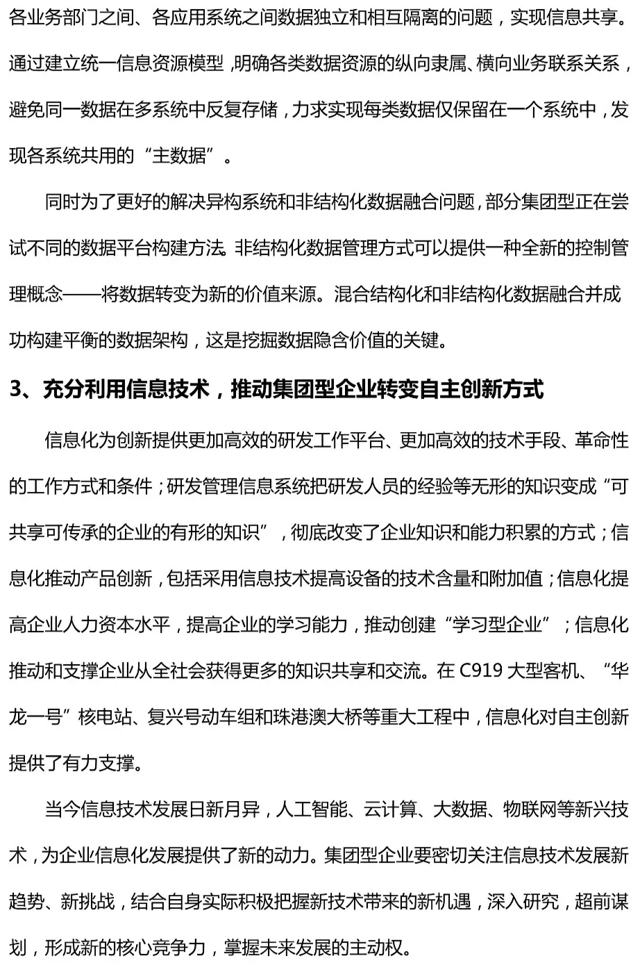 2497bf96ed8e022f8e452805ef41c54e.png
