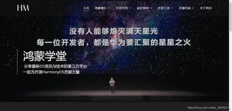 鸿蒙 HAIWEI DevEco Studio 安装配置，运行Hello World!