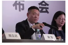 中报透露神州数码集团云战略聚焦MSP扩张两翼